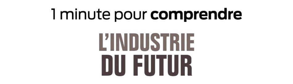 1 minute pour comprendre l’industrie du futur 1 minute pour comprendre l'industrie du futur